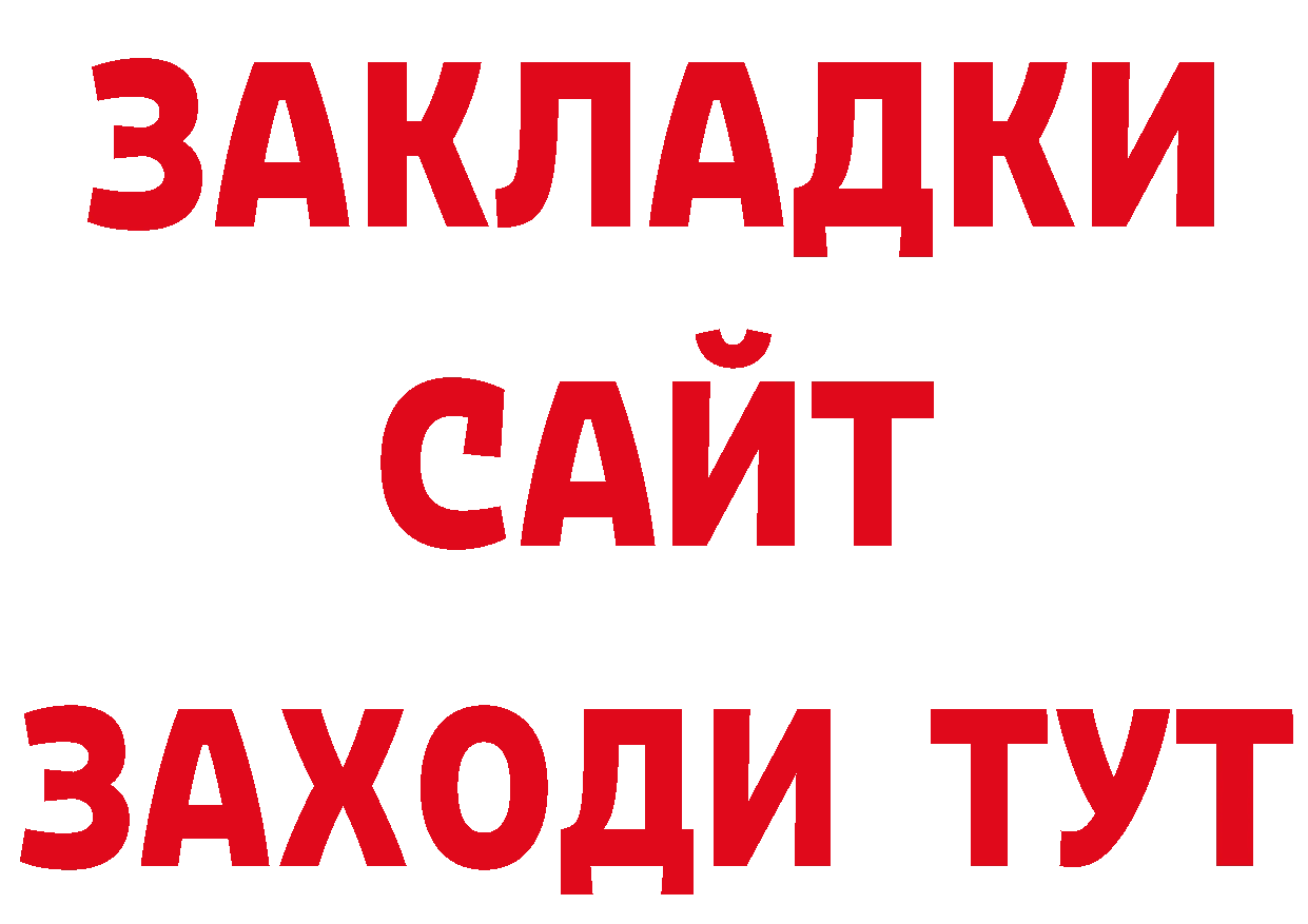 ГАШ hashish сайт даркнет hydra Орёл