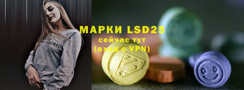 ЛСД экстази ecstasy  hydra как зайти  Орёл  цена наркотик 