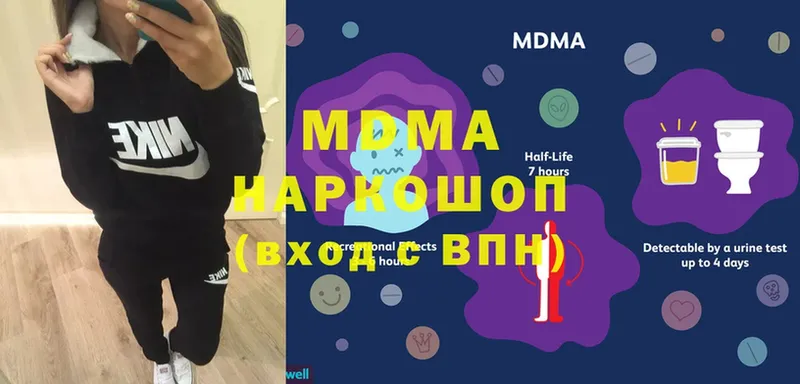 как найти закладки  Орёл  MDMA молли 